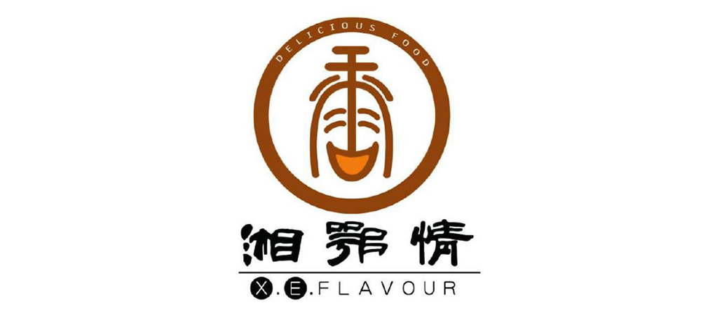 餐飲品牌設(shè)計(jì)