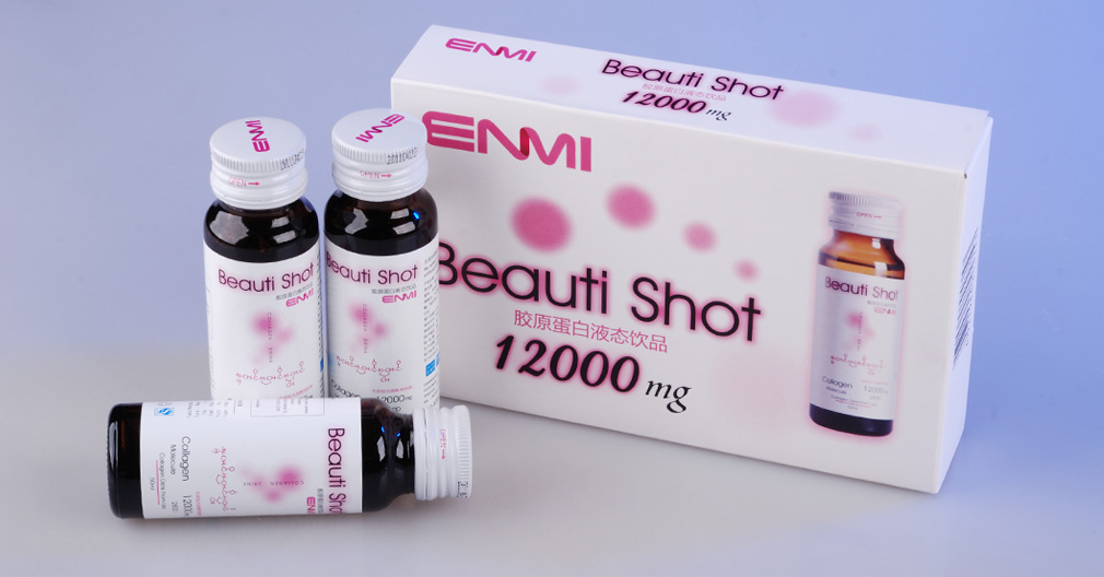 膠原蛋白品牌設(shè)計