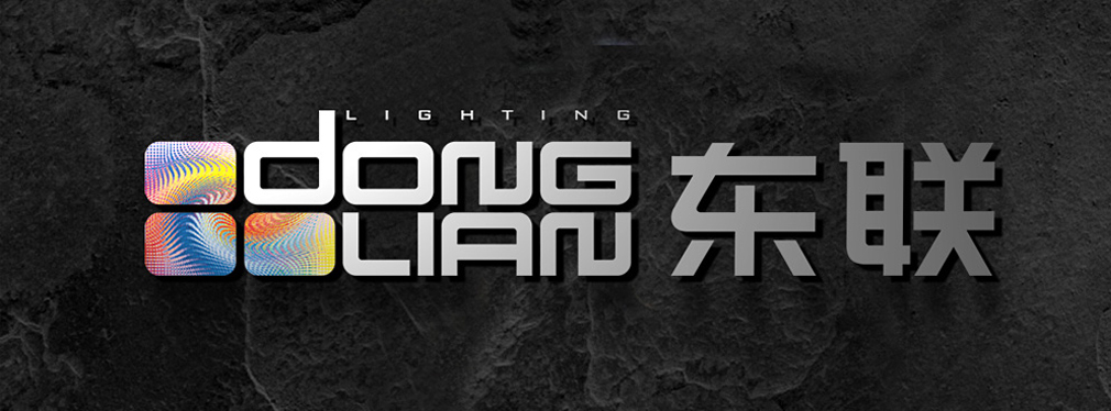 東聯(lián)燈飾品牌設計