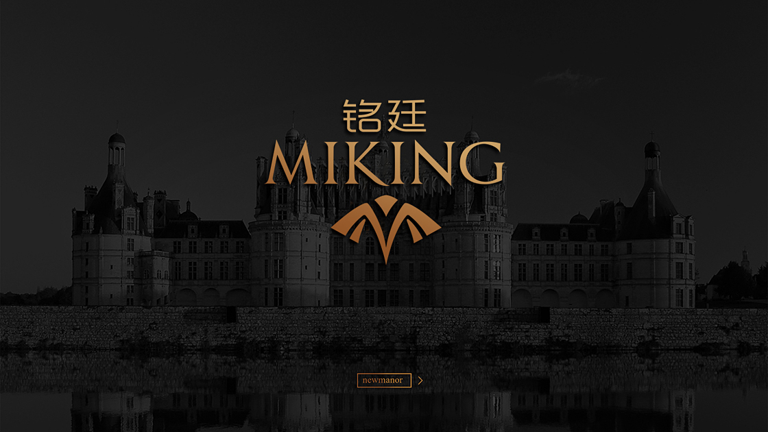 銘廷燈具品牌策劃與設(shè)計(jì)