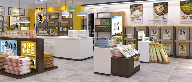 角山大米品牌升級全案服務(wù)