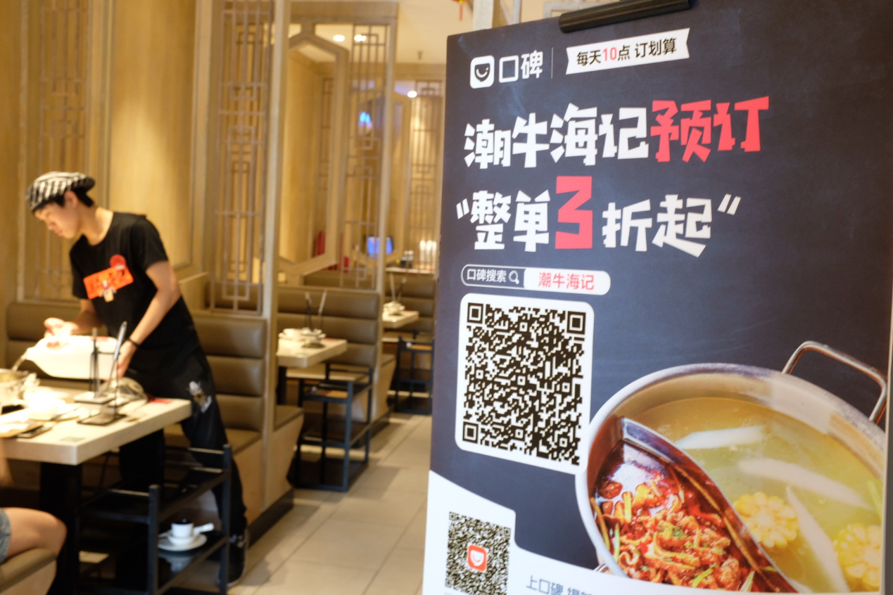 一盤潮汕牛肉火鍋年銷上億，還把店開到悉尼，它有什么秘訣？