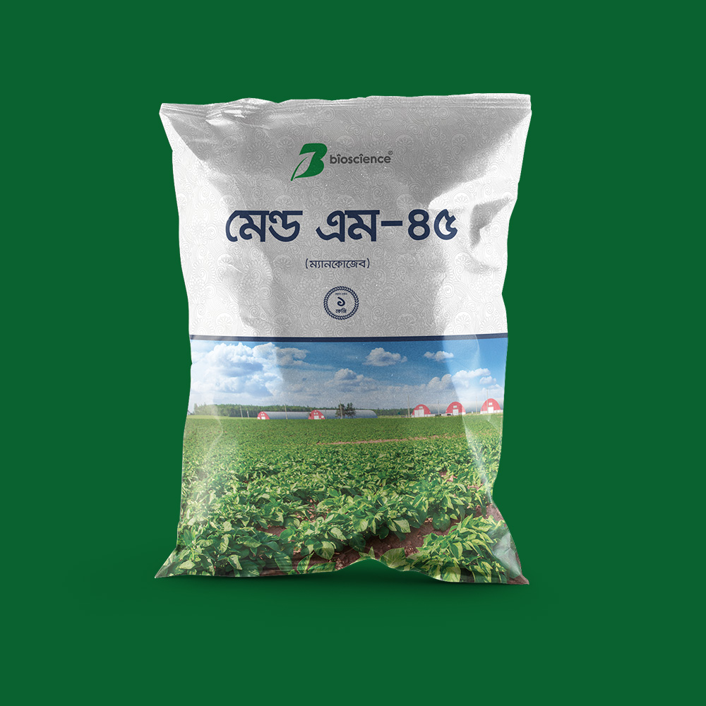 除草劑包裝設(shè)計 (7).jpg