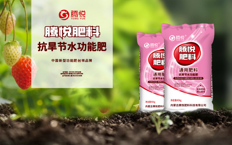 化肥農藥企業(yè)品牌定位戰(zhàn)略怎么策劃