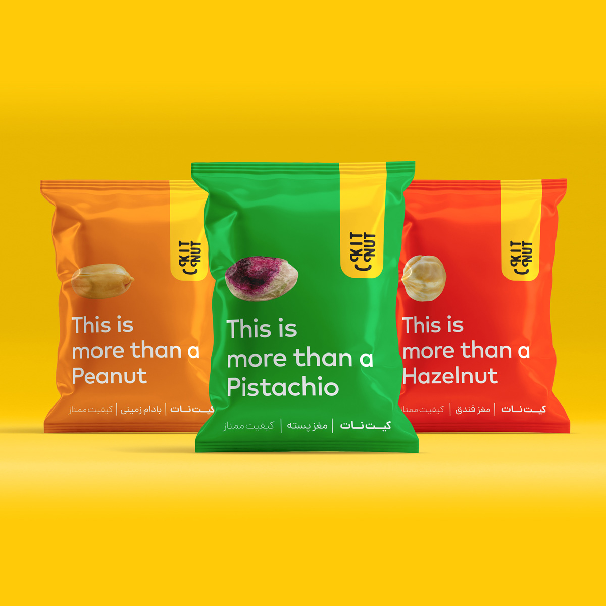 堅果公司產品包裝設計欣賞