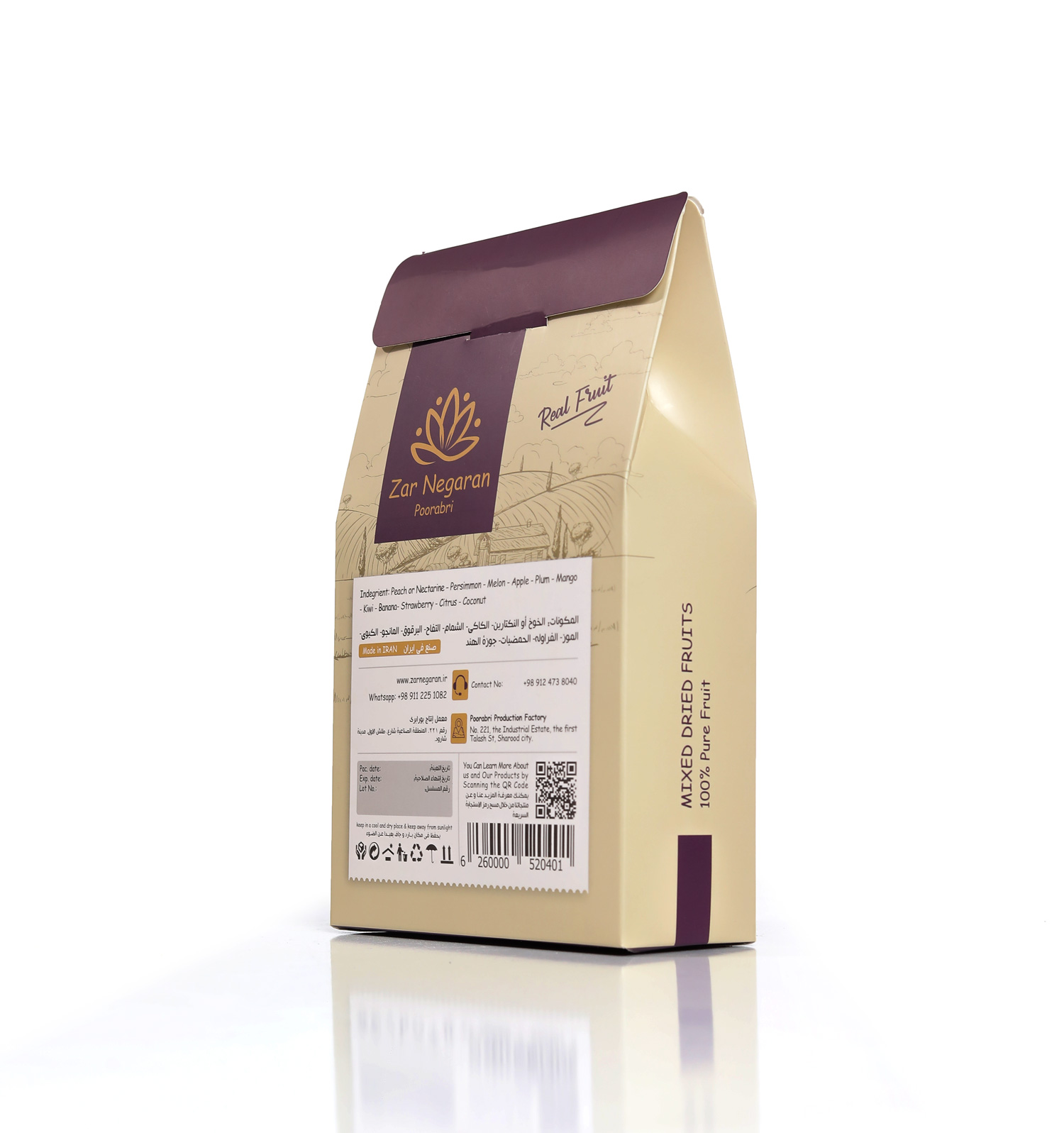 干果產品包裝設計