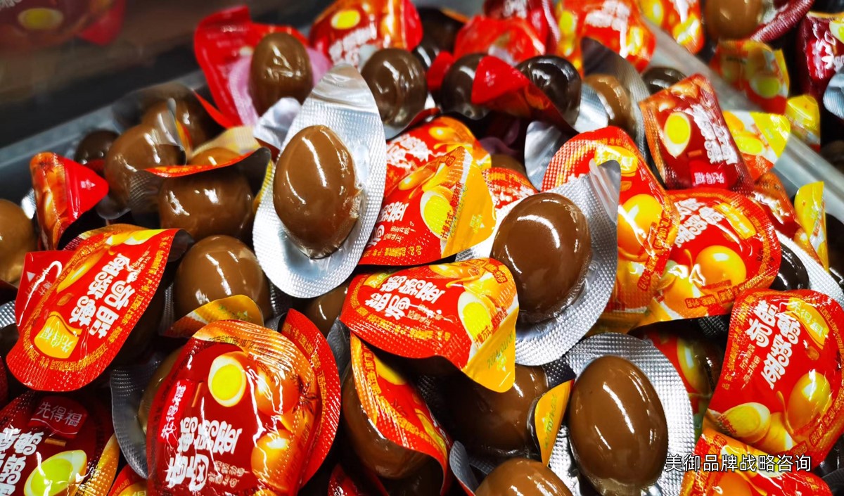 預包裝鹵蛋品牌戰(zhàn)略營銷建議_美御品牌策劃