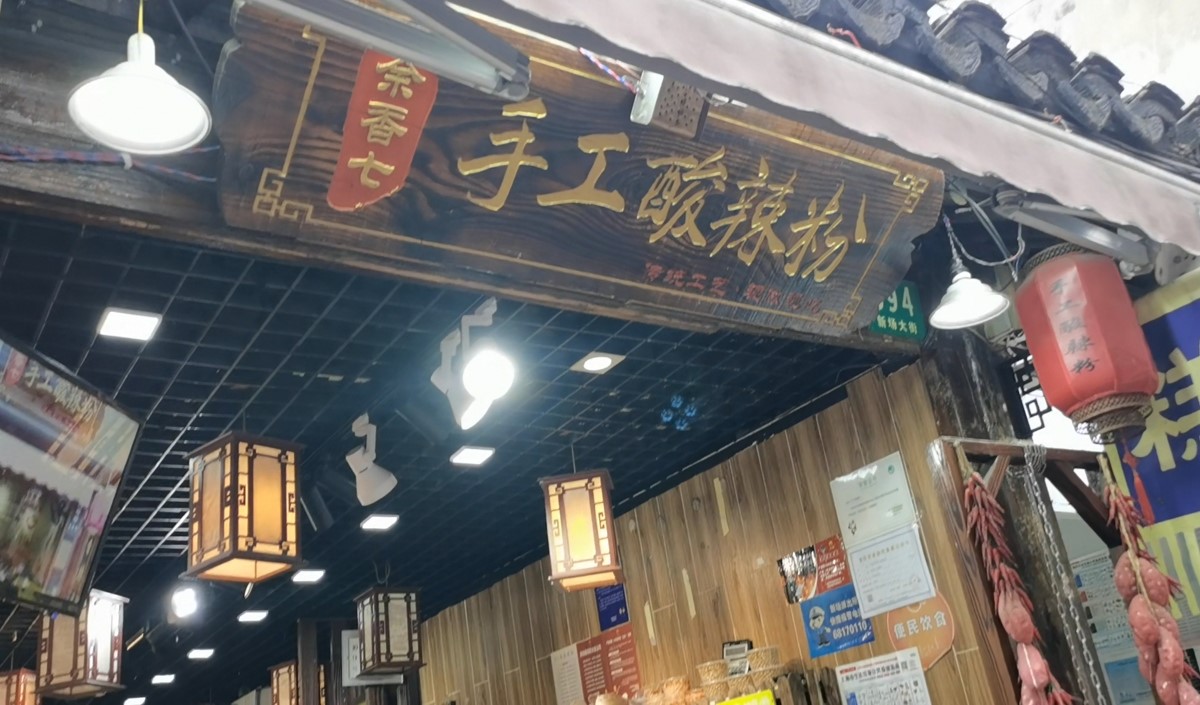 中秋節(jié)將至餐飲業(yè)如何借勢營銷？——美御品牌策劃為您支招
