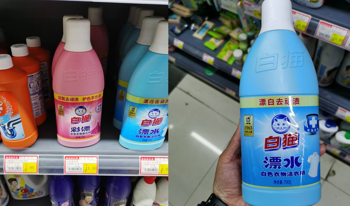 美御品牌策劃談衣物漂白液營(yíng)銷全案策劃步驟流程 美御品牌策劃談衣物漂白液營(yíng)銷全案策劃步驟流程