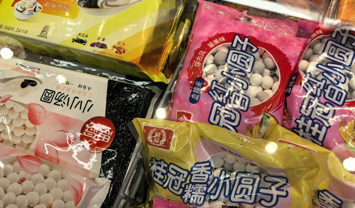 湯圓老品牌如何讓年輕人喜歡的策劃思路