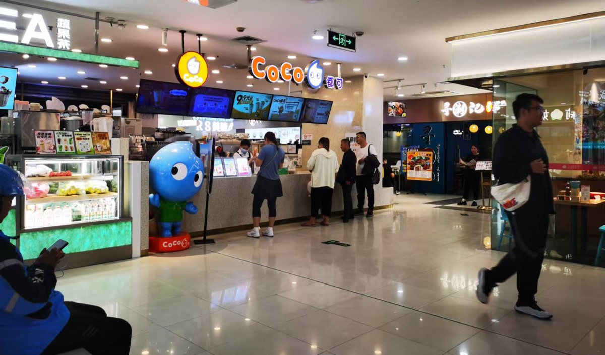 茶飲行業(yè)奶茶品牌策劃的SWOT分析 茶飲行業(yè)奶茶品牌策劃的SWOT分析