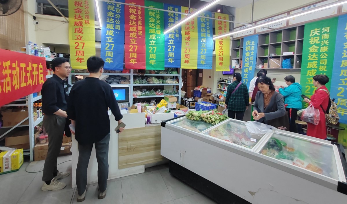 美御團(tuán)隊赴武漢磐康年華做品牌戰(zhàn)略項目啟動會及市場調(diào)研 美御團(tuán)隊赴武漢磐康年華做品牌戰(zhàn)略項目啟動會及市場調(diào)研