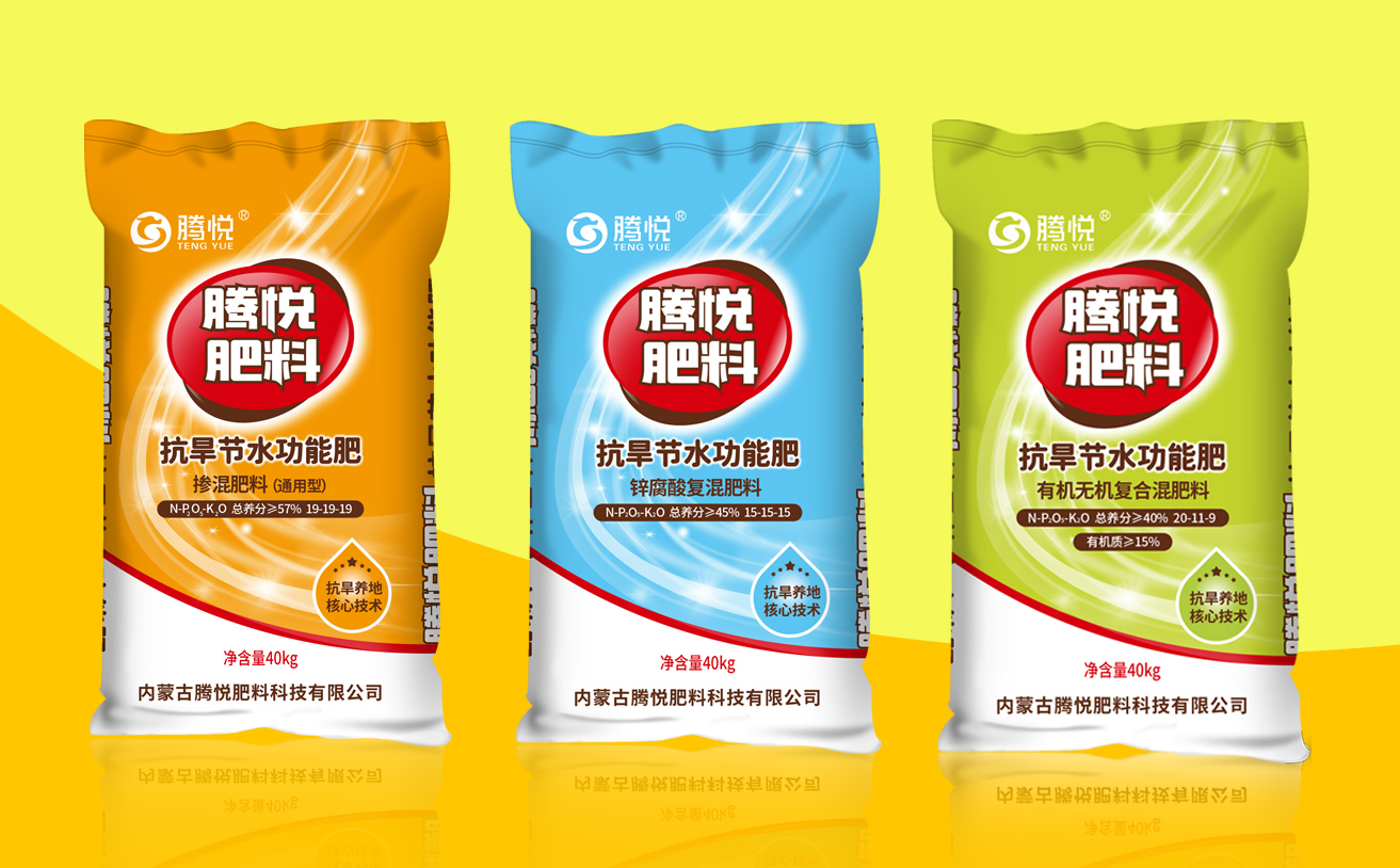 農業(yè)品牌建設