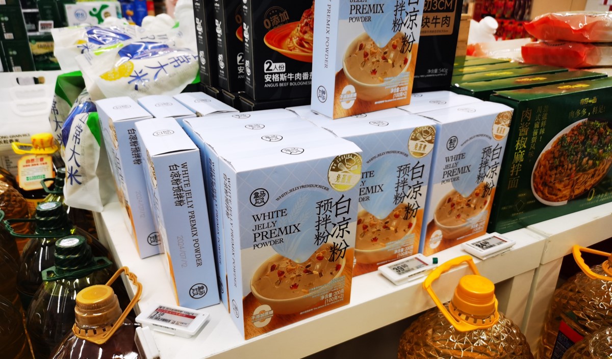 預(yù)制涼粉品牌營(yíng)銷策劃方案-美御