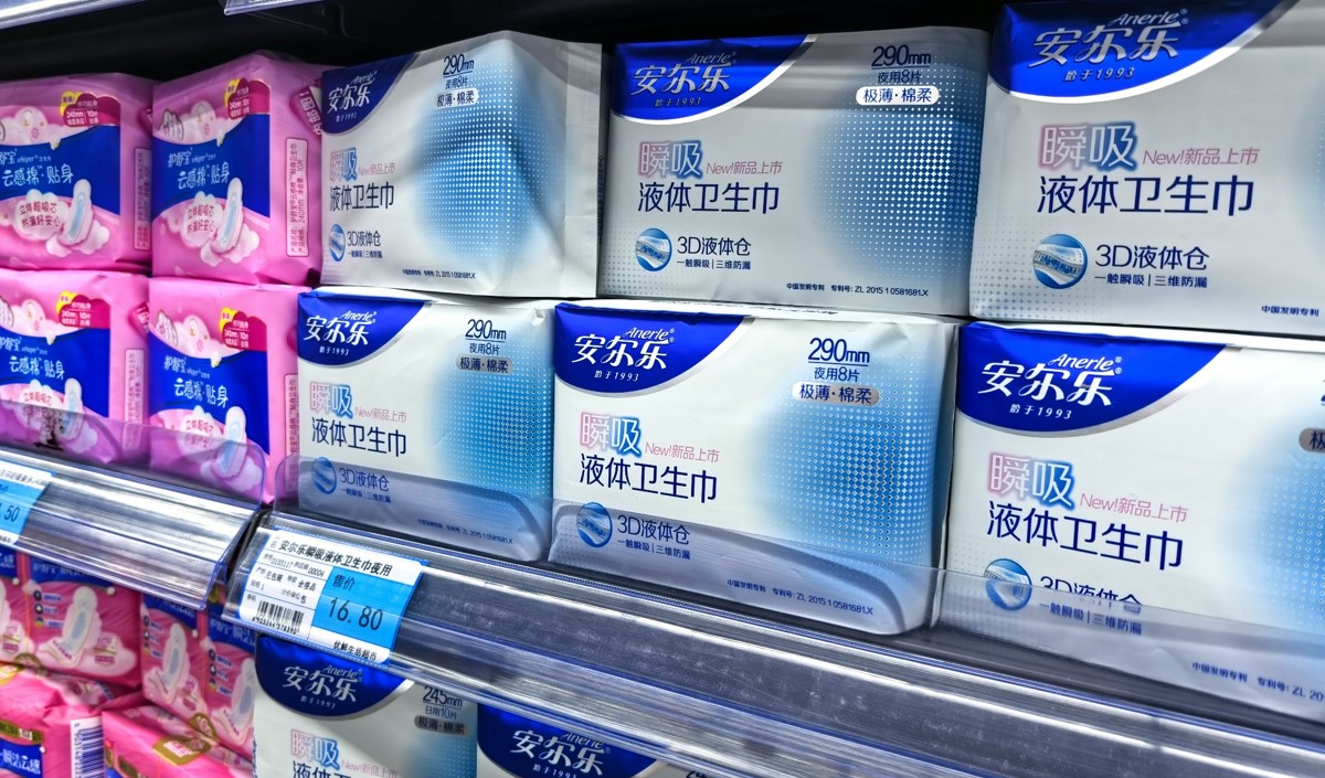 液體衛(wèi)生巾市場(chǎng)趨勢(shì)與品牌策劃方案-美御