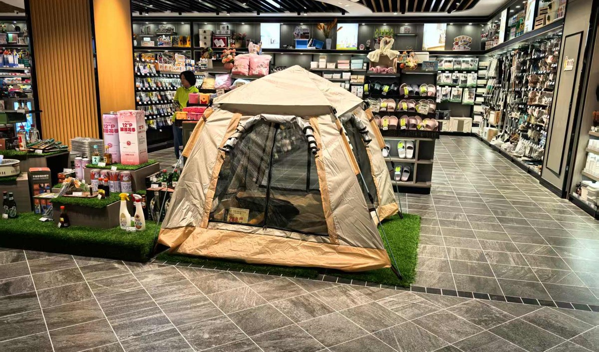 入夏露營(yíng)裝備品牌營(yíng)銷策劃方案-美御